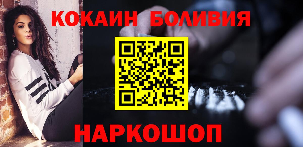 COCAIN 98% Янаул