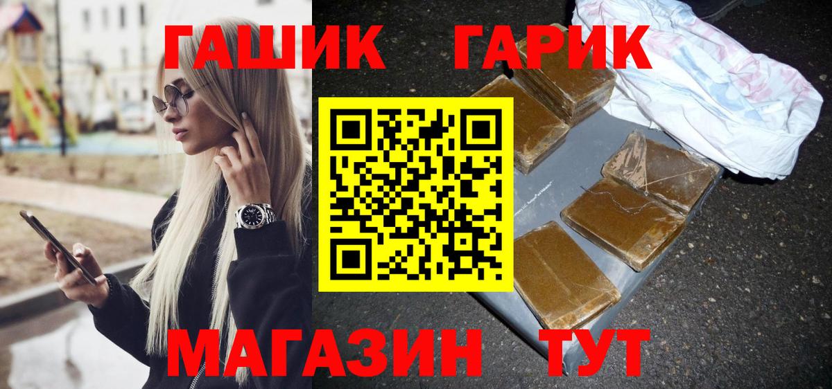 ГАШ Изолятор Янаул