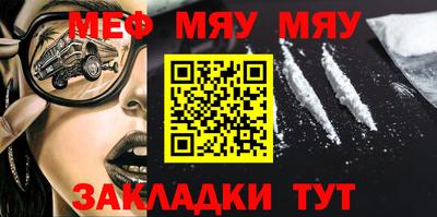 прущая мука Кумертау