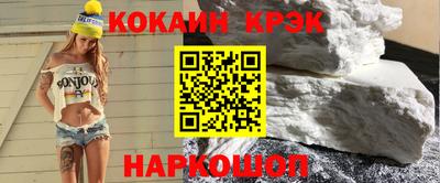 каннабис Кунгур