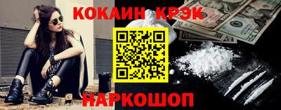 ECSTASY Кулебаки