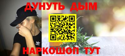 каннабис Кунгур