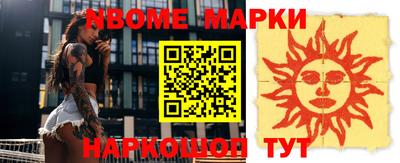 каннабис Кунгур