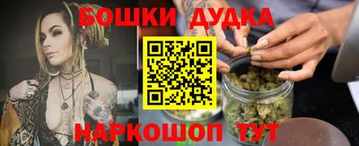 каннабис Кунгур