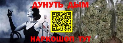 каннабис Кунгур