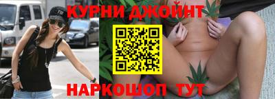 каннабис Кунгур