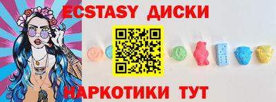 ECSTASY Кулебаки