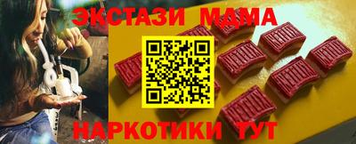 ECSTASY Кулебаки