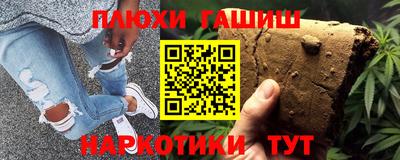 каннабис Кунгур
