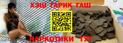 каннабис Кунгур