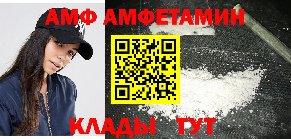 МЕТАМФЕТАМИН витя Янаул