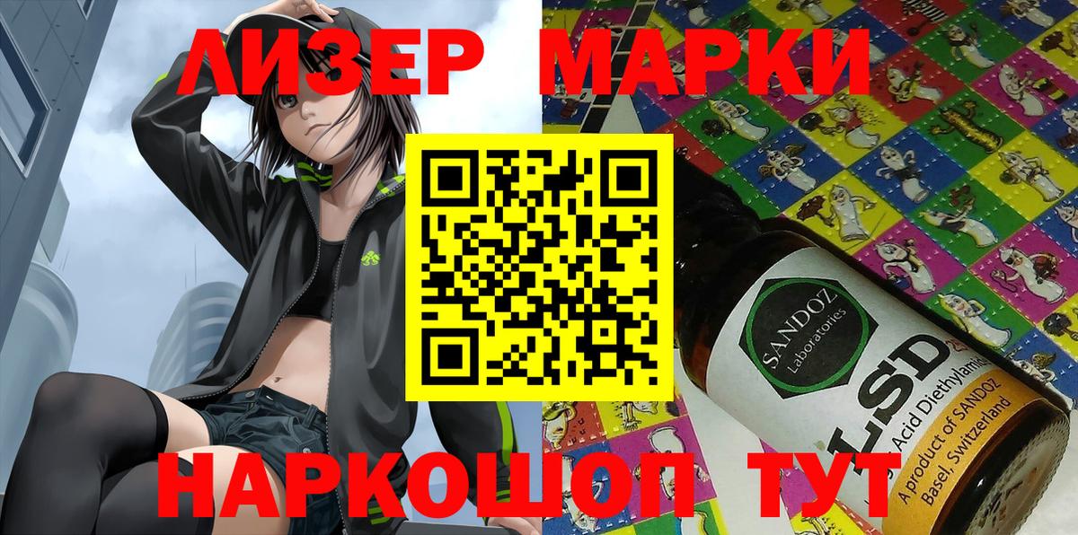 Марки N-bome 1,5мг Янаул