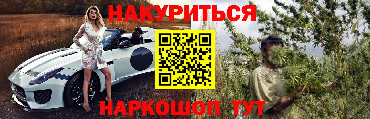 Шишки марихуана THC 21%  Вход с VPN  Бошки марихуана LSD WEED  Янаул 